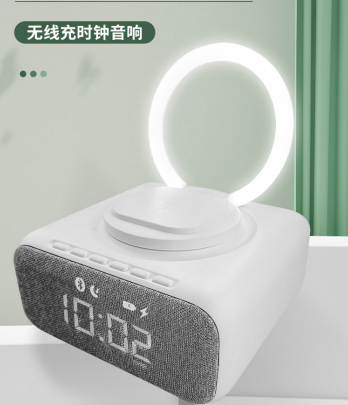 Wireless charging Bluetooth speaker